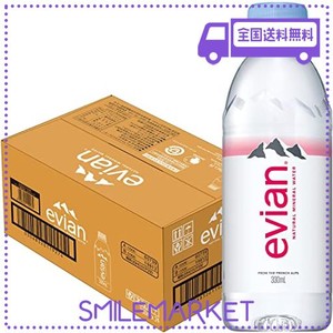 伊藤園 evian(エビアン) 硬水 ミネラルウォーター ペットボトル 330ml×24本 [正規輸入品]