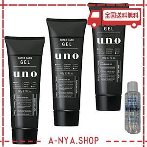 【まとめ買い】UNO(ウーノ) スーパーハード ジェル 180G × 3個 + おまけ スタイリング メンズ 男性 キープ 超強力 固定 持続 粉ふきしな