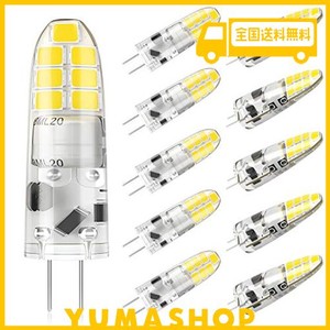 DICUNO G4口金 12V LED電球 2W ハロゲン電球20W相当 200LM 昼白色 6000K LEDライト 非調光 10個入り