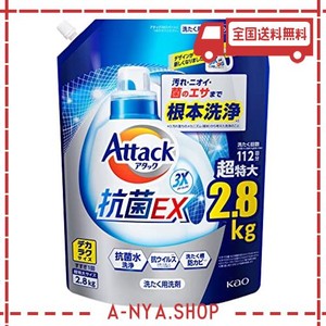 [AMAZON限定ブランド]デカラクサイズ アタック抗菌EX 洗濯洗剤 液体 汚れ・臭い・菌のエサまで根本洗浄 詰替え用 2800G 大容量