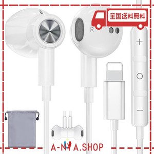 XUNBIDA IPHONE イヤホン 有線 マイク付き 有線 イヤホン 磁気設計 絡み防止 重低音 ライトニング イヤホン HIFI音質 音量調整 快適な装