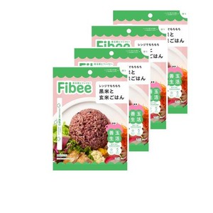 【レンジでそのまま温めるだけ】 FIBEE レンジでもちもち 黒米 と 玄米 ごはん 160G×4個 [発酵性食物繊維 レンジで簡単 パックご飯 ファ