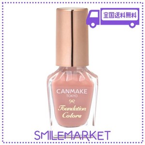 キャンメイク ファンデーションカラーズ 06 シアーアプリコット 8ML ネイル用ファンデーション 速乾