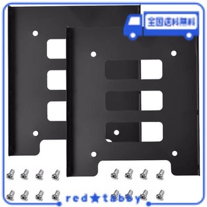 2.5HDD/SSD3.5用サイズ変換ブラケット 金属製SSD 変換ブラケット SSD/HDD 取り付けブラケット SSD ホルダー SSD マウンタPC用 8個ネジ付