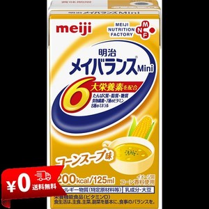 メイバランスミニ コーンスープ味 125ML×24本【ケース】 明治