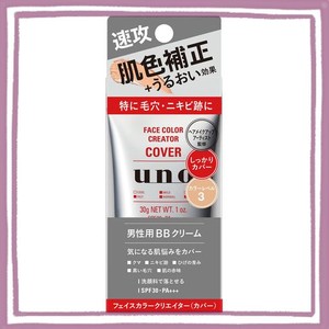 UNO(ウーノ) フェイスカラークリエイター(カバー) BBクリーム メンズ SPF30+ PA+++ 30グラム (X 1)