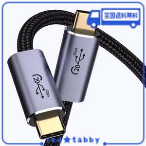 USB-C & USB-C ケーブル 1M SUPTOPWXM USB 3.2 GEN 2X2 (20GBPS) 高速データ転送データ転送・充電ケーブル 【8K 60HZ 映像出力 】【最大2