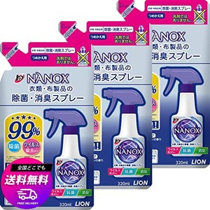 【まとめ買い】トップ ナノックス 衣類・布製品 抗菌 除菌 消臭スプレー 詰め替え 320ML×3個セット