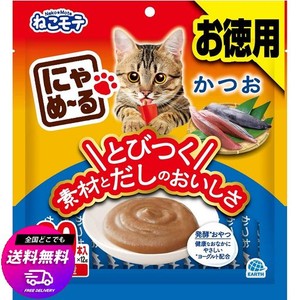 ねこモテ 猫用おやつ にゃめーる かつお 12G×20本