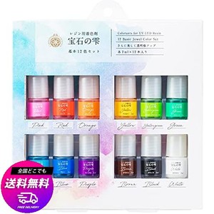 パジコ レジン 着色剤 宝石の雫 基本12色セット 2ML×12色 日本製 403295 透明 (ホワイト、ブラックは不透明)