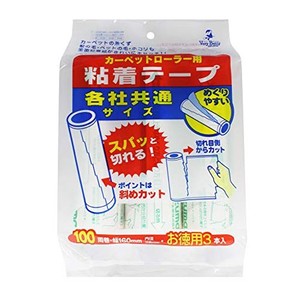 アズマ カーペットクリーナースペア リングカーペットローラースペア3P 幅16CM 100周巻 3本入 めくりやすいミシン目入り