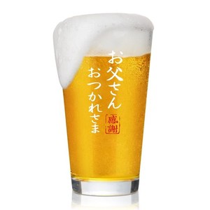 LIVOLE お父さん誕生日祝い プレゼント 父の日ギフト ビールグラス ジョッキグラス パイントグラス ハイボールグラス ビアグラス 「お父