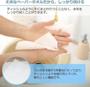 トーヨ のん・しゅきん 携帯用 ペーパータオル 使い捨てハンカチ 紙 ナプキン 日本製 6個パック (20×21CM)