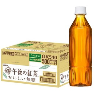 キリン 午後の紅茶 おいしい無糖 ラベルレス 500ML 24本 ペットボトル お茶 無糖紅茶