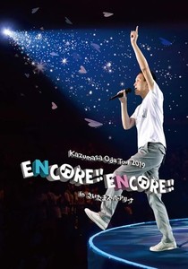 KAZUMASA ODA TOUR 2019 ENCORE!! ENCORE!! IN さいたまスーパーアリーナ [BLU-RAY]