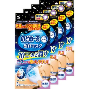 のどぬ~るぬれマスク 【まとめ買い】のどぬ~る ぬれマスク 就寝用 口元ゆったり息しやすい 立体タイプ 無香料 3セット入り×4個 小林製薬