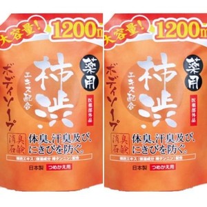 薬用柿渋 ボディソープ大容量 1200ML ×2セット