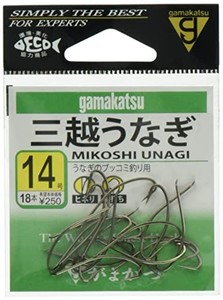 がまかつ(GAMAKATSU) うなぎ針 三越うなぎ (ヒネリ) 15号 18本 茶 12183