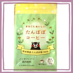 アーデンモア ばんのう酵母くん 健康食品 たんぽぽコーヒー 25G