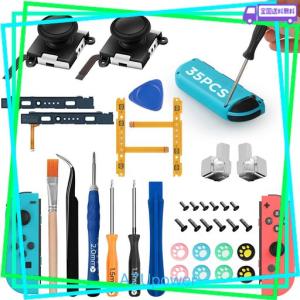 GEERIC 【35IN1 ジョイコン修理セット】 SWITCH 修理キット SWITCH JOY-CON 対応 コントローラー 修理セット スイッチ ジョイコン スティ