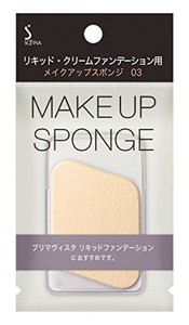 リキッド・クリームファンデーション用 メイクアップスポンジ03