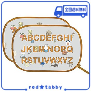 【 MIFFY ミッフィー 】 LIC MF 0086 88 MF ポップアップ ポップアップサンシェード サンシェード 2 車 カー 用品 NICOTT ディック ブル