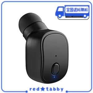 イヤホン 片耳 ワイヤレス イヤホン 片耳 BLUETOOTH イヤホン 最小 ミニイヤホン 左右耳兼用小型イヤホン CVC6.0ノイズリダクション BLUE