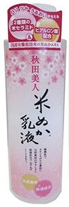 秋田美人 乳液 150ML