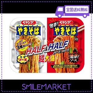 まるか ペヤング 超大盛やきそば ハーフ&ハーフ激辛 235g×12個