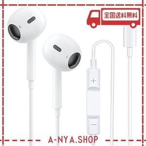 IPHONE イヤホン有線 [MFI正規認証品] 有線 イヤフォン純正 HIFI透明な音質 重低音 マイク付き 通話対応 音量調整 ヘッドホン コンパクト