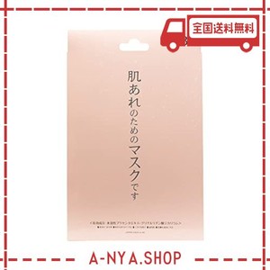 ジャパンギャルズ スムーススキン エッセンスマスク 30p (マスク30枚入、ピンセット×1)
