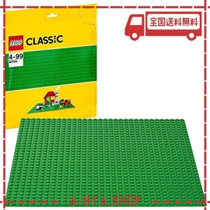 レゴ (LEGO) クラシック 基礎板(グリーン) 10700