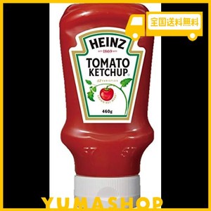 ハインツ (HEINZ) トマトケチャップ逆さボトル 460G×4本