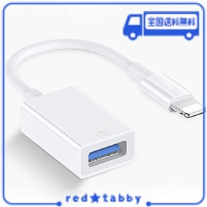 2022新版【USB3.0 MFI認証】IPHONE USB 変換アダプタ LIGHTNING USBカメラアダプタ IPHONE 変換アダプタ 双方向 データ転送 写真/音声フ