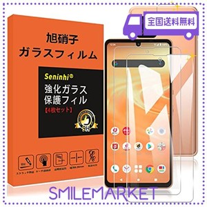 AQUOS SENSE6 フィルム 指紋認証対応 【2+2枚セット 2* ガラスフィルム + 2* レンズ保護フィルム 】 AQUOS SENSE 6 SH-54B SHG05 強化ガ