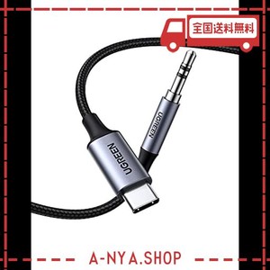 ugreen usb c イヤホン変換 usb-c to 3.5mm 変換 オーディオケーブル aux ケーブル オーディオ変換 再生 ipad pro 2021 air 4/s21/ultra 