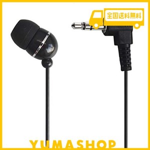 ダイナミック密閉型 カナル型 ステレオ 片耳 イヤホン 3M (ブラック) テレビ用 3.5MM L型/L字 ステレオミニプラグ 片耳イヤホン/VM-4082