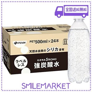 【AMAZON.CO.JP限定】伊藤園 ラベルレス 強炭酸水 500ML×24本 シリカ含有