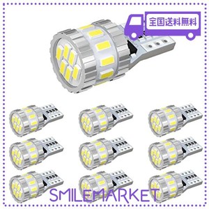 BORDAN T10 LED ホワイト 爆光 キャンセラー内蔵 ポジションランプ ナンバー灯 ルームランプ 高耐久 無極性 3014LED素子6000K DC12V 2.4W