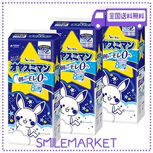 【夜用 パンツ ビッグサイズより大きい】オヤスミマン 男の子 オムツ(13~28KG) [ケース品] 【AMAZON.CO.JP限定】白 66+6枚