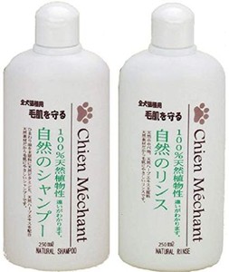 シャンメシャン 自然のシャンプーリンス ペット用 250ML（2個セット） (シャンプー × リンス)