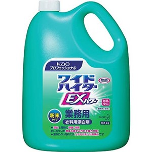 【業務用 衣料用粉末酸素系漂白剤】ワイドハイターEXパワー 粉末タイプ 業務用(花王プロフェッショナルシリーズ)