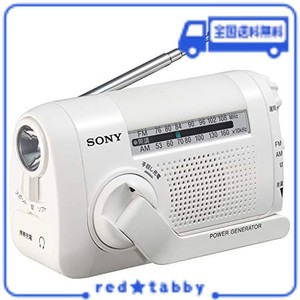 ソニー 防災ラジオ ICF-B09 : FM/AM/ワイドFM対応 手回し充電対応 ホワイト ICF-B09 W