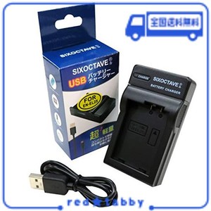 STR EN-EL25 用 USB 急速互換充電器 カメラ バッテリー チャージャー MH-32 [ 純正 互換バッテリー共に対応 ] ニコン Z50 / Z FC/Z 30