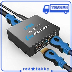 HDMI 分配器 1入力2出力 HDMI分配器 1X2サポート4K HDMIスプリッターデュアルモニター 1×2 HDMIスプリッター 2台のHDMI搭載機器（PS4/ B