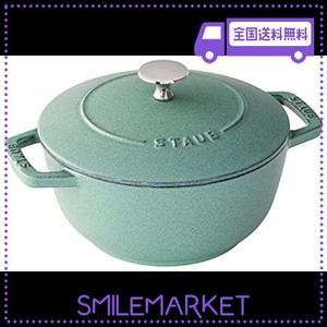 STAUB ストウブ 「 ワナベ セージグリーン M 18CM 」 両手 鋳物 ホーロー 鍋 雪平 炊飯 2合 IH対応 【日本正規販売品】 WA-NABE 40508-82