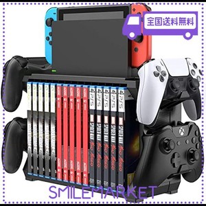 多機能縦置きスタンド FOR SWITCH XBOX PS4 PS5 15枚ゲームソフト収納 大容量 SWITCH/PS4/PS5/XBOX コントローラー ゲームヘッドセット 