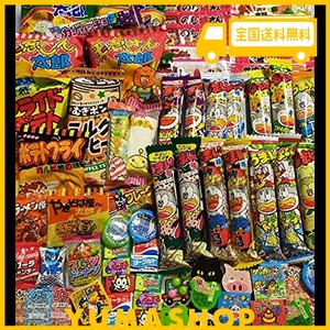 駄菓子 詰め合わせ 80点 セット