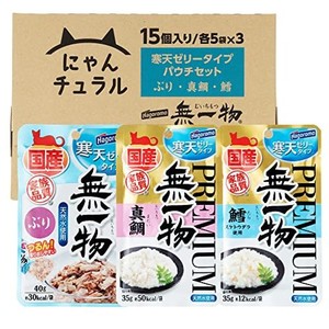 にゃんチュラル (国産) 無一物 パウチ 寒天 魚種 バラエティ 15個 キャットフード ぶり・真鯛・鱈 - ケース販売