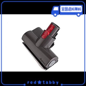 DYSON (ダイソン) 純正 ミニモーターヘッド V7 V8シリーズ専用 [並行輸入品]